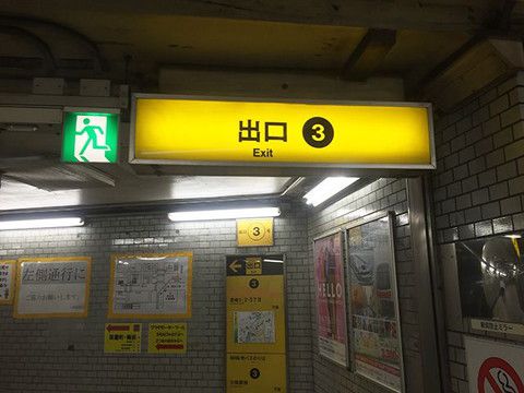 2.各駅からのアクセス