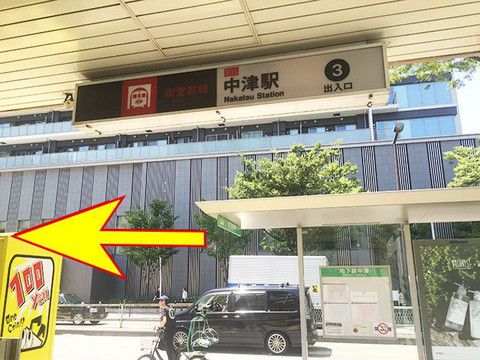 梅田プラザモータープールの地図 最寄駅 道順 アクセス徹底ガイド ドットコラム