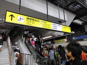 2.各駅からのアクセス