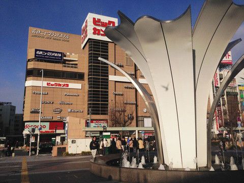 名古屋駅太閤口 ゆりの噴水前・情報徹底ガイド(※2023年2月でゆりの噴水は撤去され、広場となっていますのでご注意ください。）