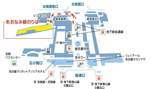 名古屋駅太閤口 ゆりの噴水前 情報徹底ガイド ドットコラム