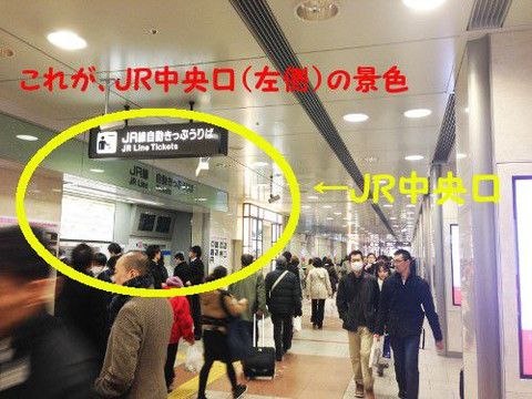 名古屋駅太閤口 ゆりの噴水前 情報徹底ガイド ドットコラム