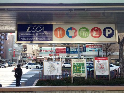 2.周辺情報