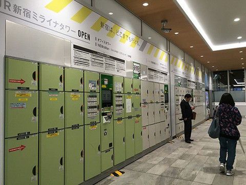 2.周辺のコインロッカー情報
