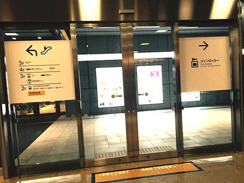 2.いつでも吸えて安心!新宿駅東南口駅前広場