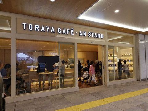 2.お土産はどこで買えるの?