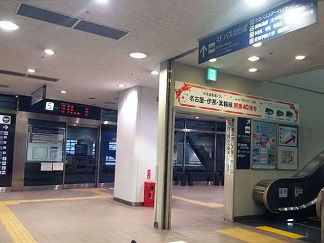 2.岐阜バス 白川郷線