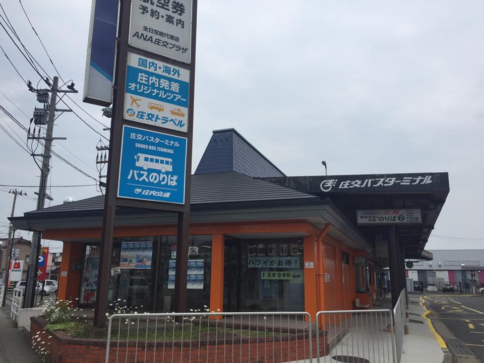 5.山形に到着