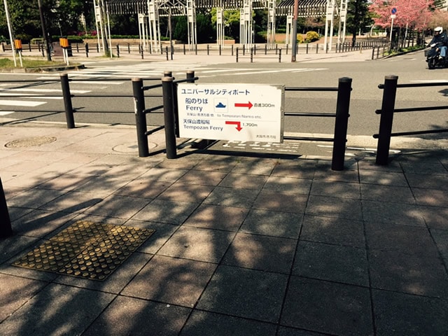 2.パーク開園前、閉園後は最短ルートが通れない!?