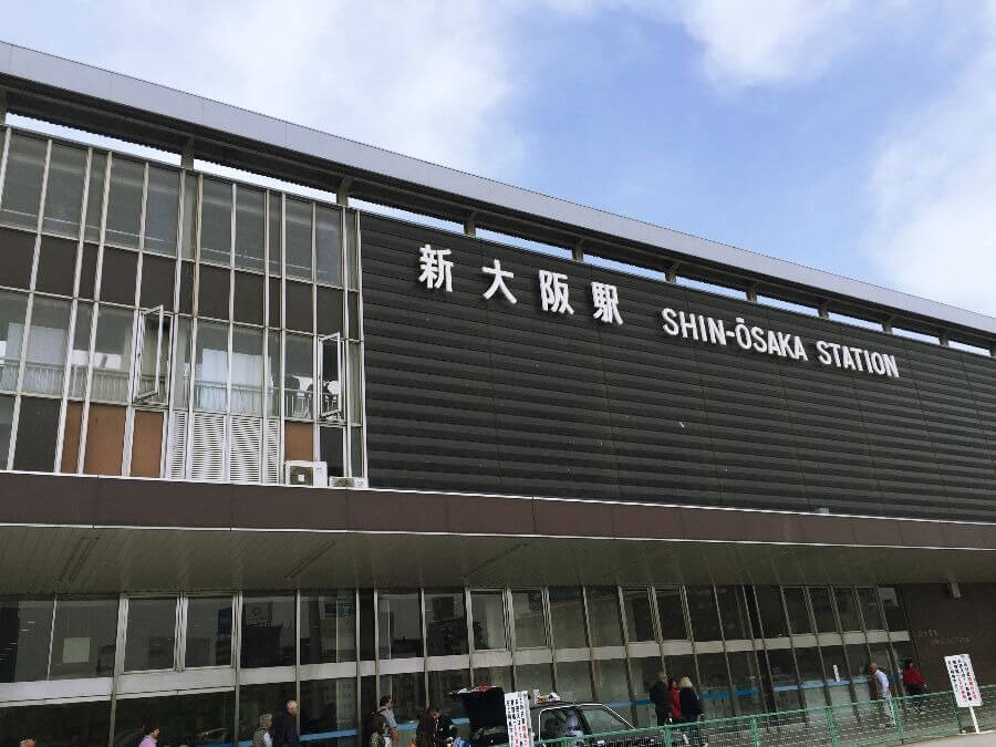 新大阪駅周辺の高速バス乗り場、まとめて行き方紹介！