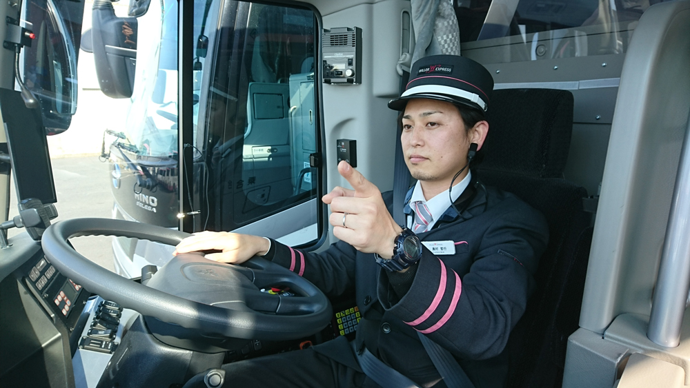 1.バス会社の”中の人”インタビュー<br>~WILLER EXPRESS 安全編~