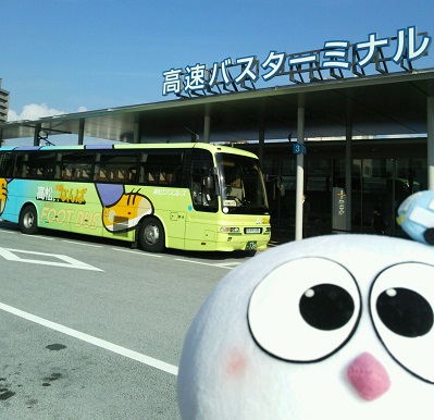 高松 クリアランス 駅 から 大阪 駅 バス