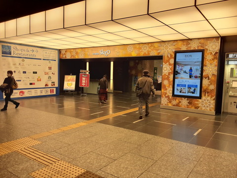2.南海なんば高速バスターミナル