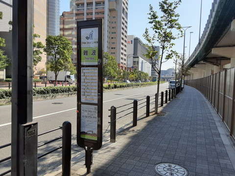 7.なんばパークス通