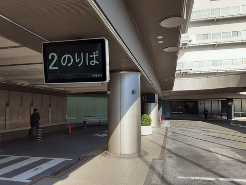 2.南海なんば高速バスターミナル