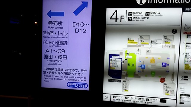 2.乗車するまで