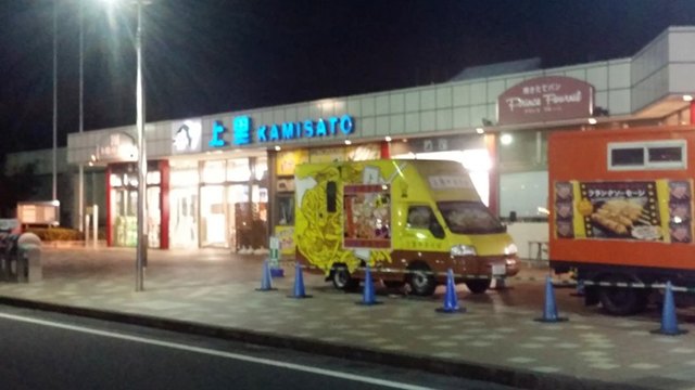 4.出発してから降車まで