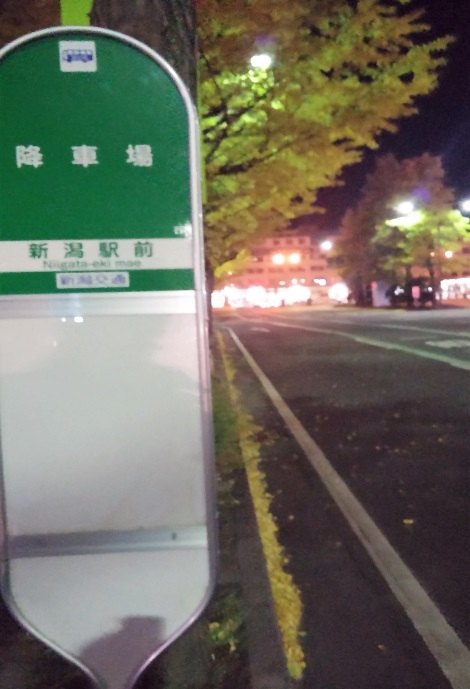4.出発してから降車まで