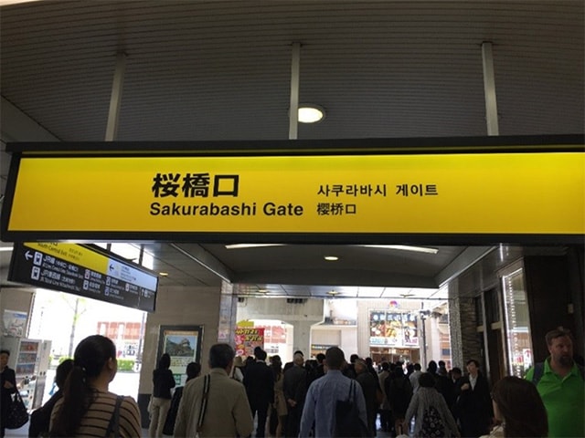 JR大阪駅 桜橋口のバス停への行き方