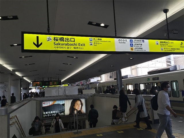 Jr大阪駅 桜橋口のバス停への行き方 ドットコラム