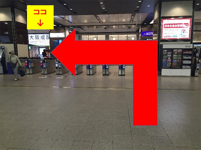 2.各駅からのアクセス