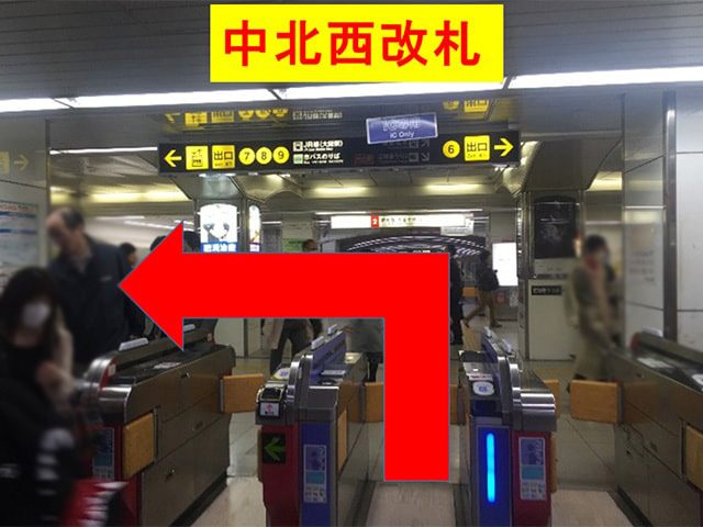 2.各駅からのアクセス