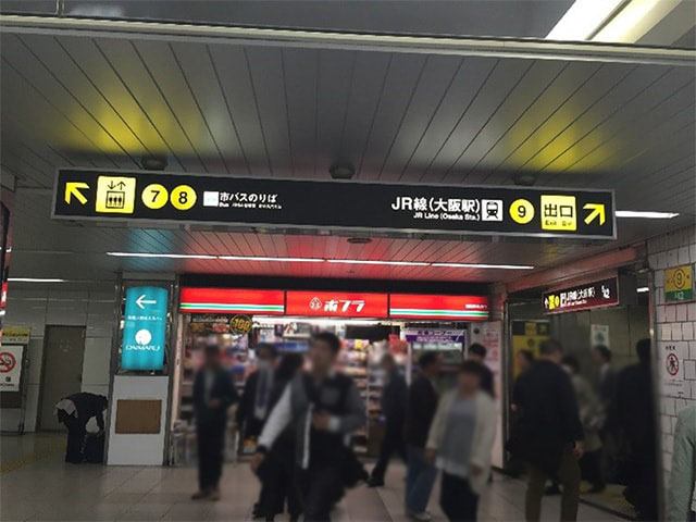 2.各駅からのアクセス