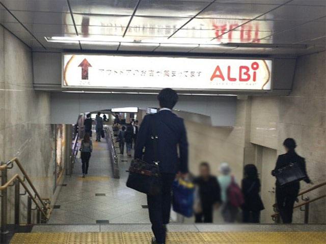 2.各駅からのアクセス
