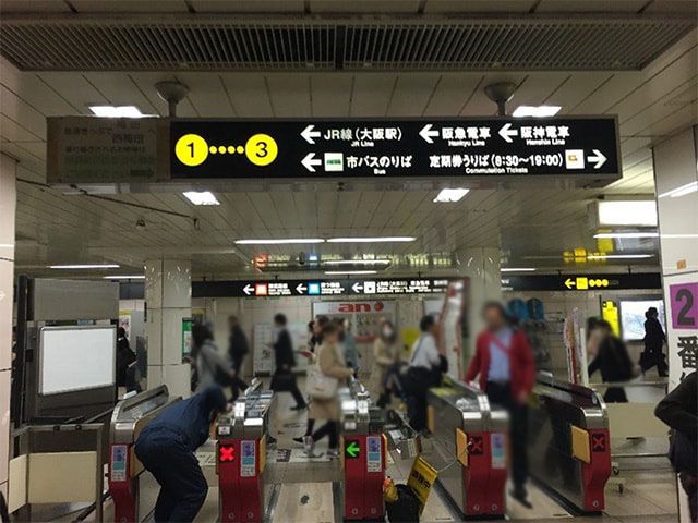 2.各駅からのアクセス