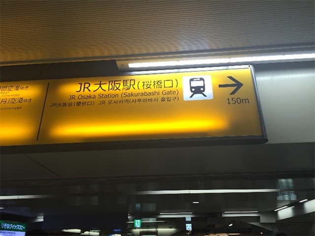 2.各駅からのアクセス