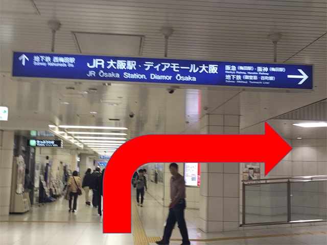 2.各駅からのアクセス