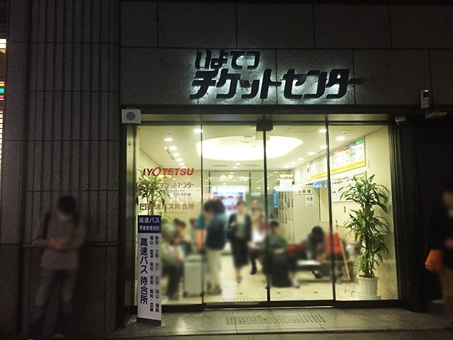 3.バス乗車体験記