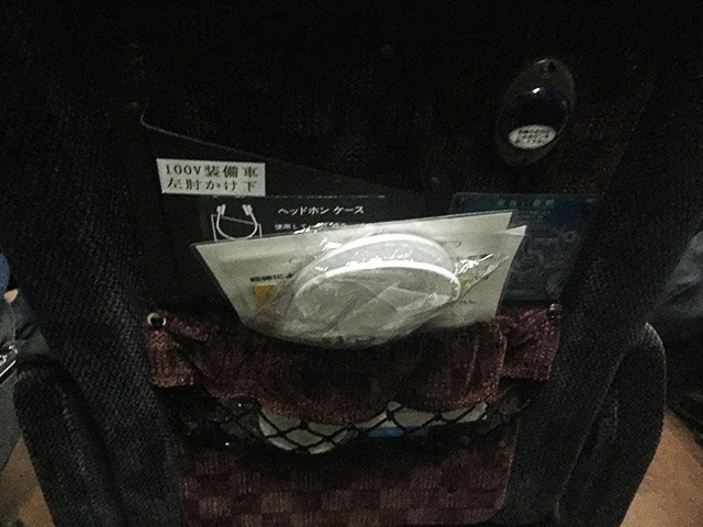 3.バス乗車体験記