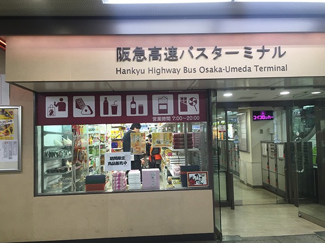 3.バス乗車体験記