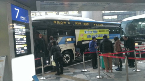 東京駅から成田空港までのバス徹底比較 乗車体験レポート ドットコラム