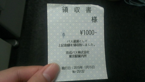 3.空港バスのよくある疑問と注意点