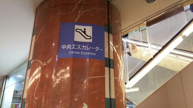 2.公共交通機関からの行き方