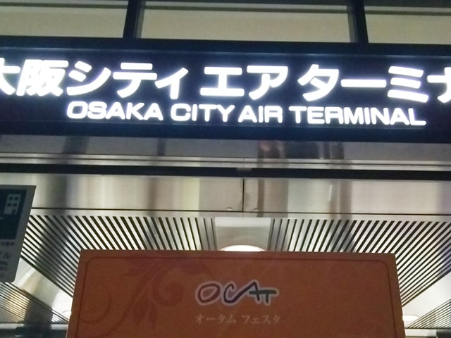 2.公共交通機関からの行き方