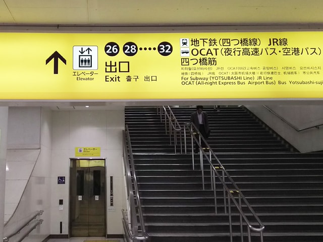 2.公共交通機関からの行き方