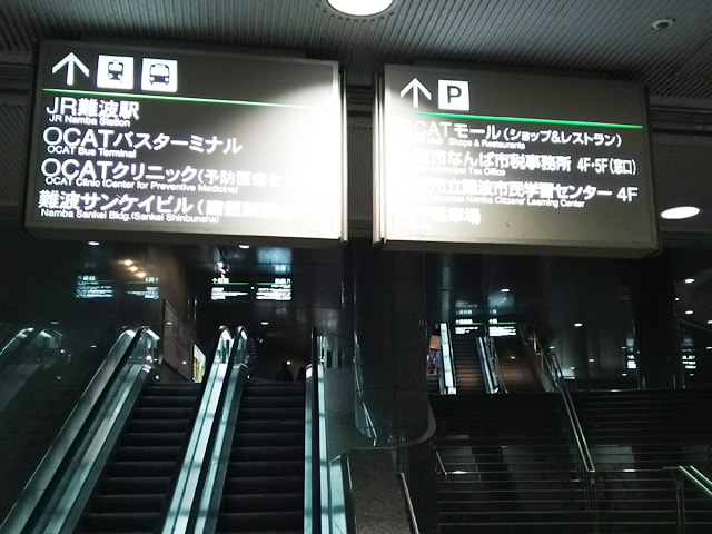 2.公共交通機関からの行き方