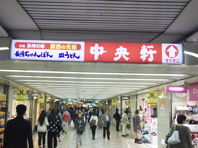 2.公共交通機関からの行き方