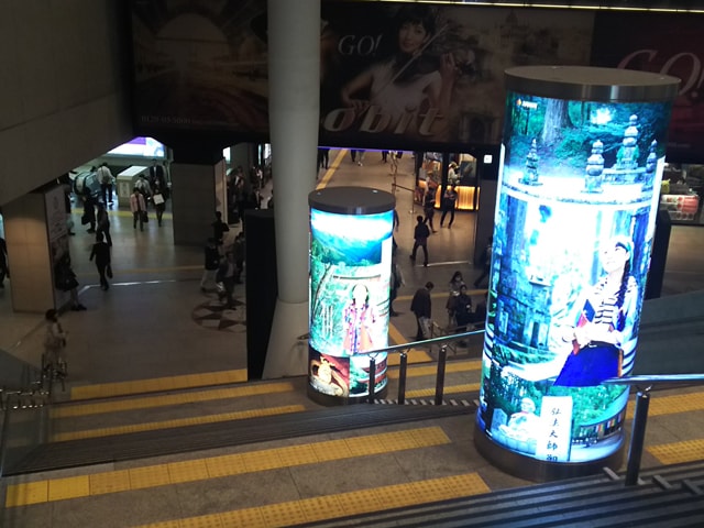 2.公共交通機関からの行き方