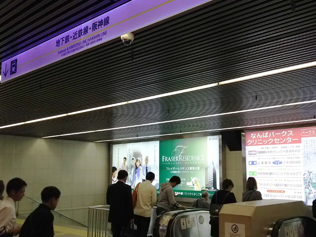 2.公共交通機関からの行き方