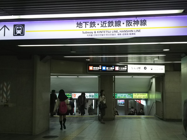 2.公共交通機関からの行き方