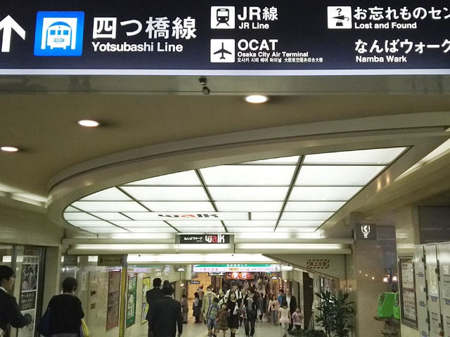 2.公共交通機関からの行き方