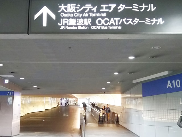 2.公共交通機関からの行き方