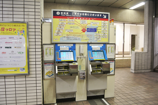 横浜駅東口バスターミナルへの行き方と設備を画像で体験 ドットコラム