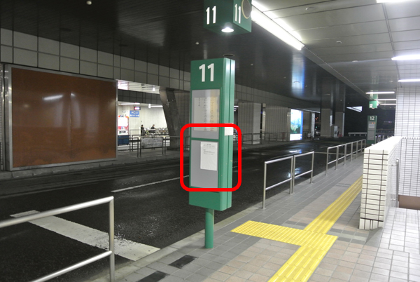 3.バスの乗り方と注意点