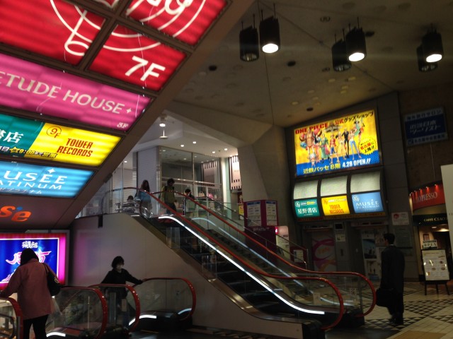 2.アクセス