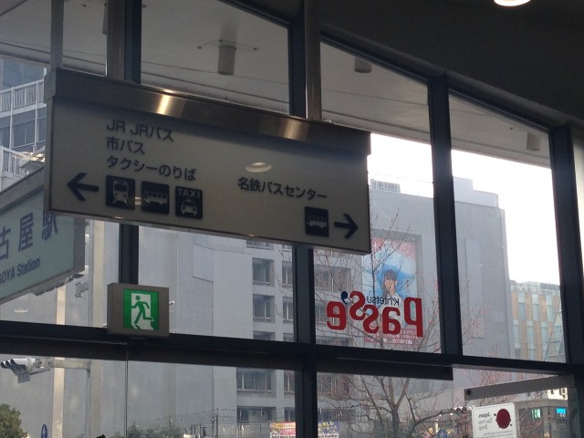 2.アクセス